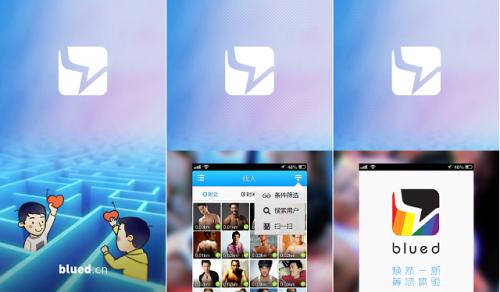 blued直播怎么pk？